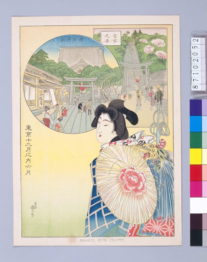 作品画像:東京十二月之内 六月