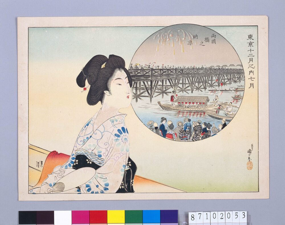 作品画像：東京十二月之内　 七月