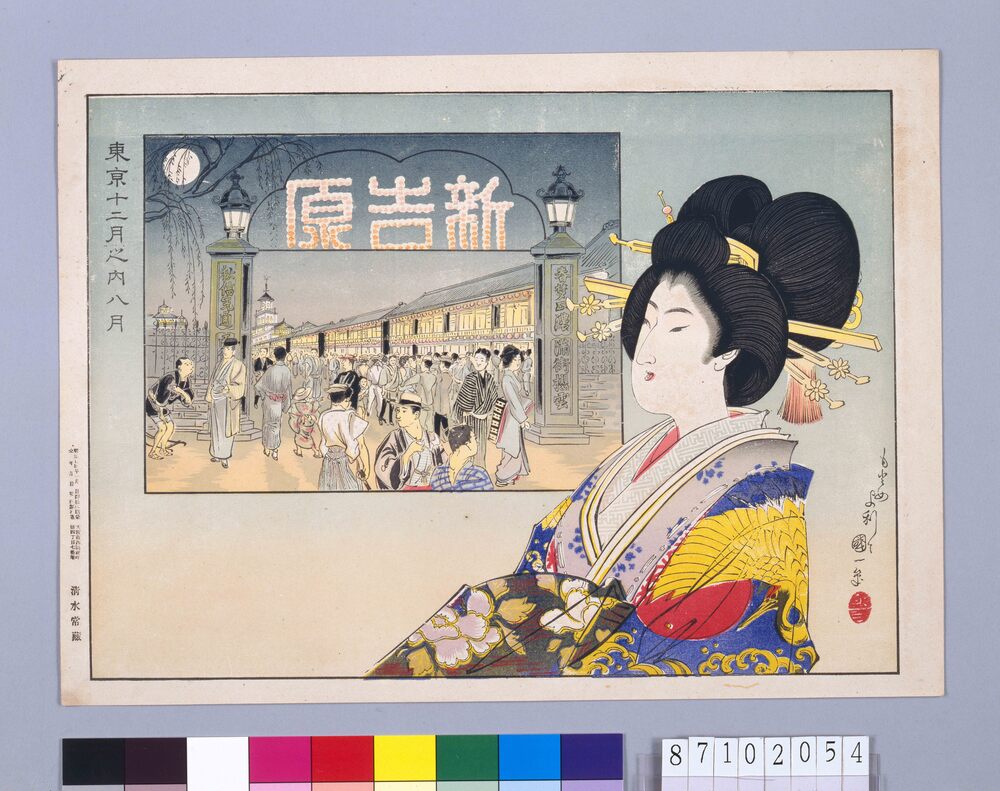 作品画像:東京十二月之内 八月