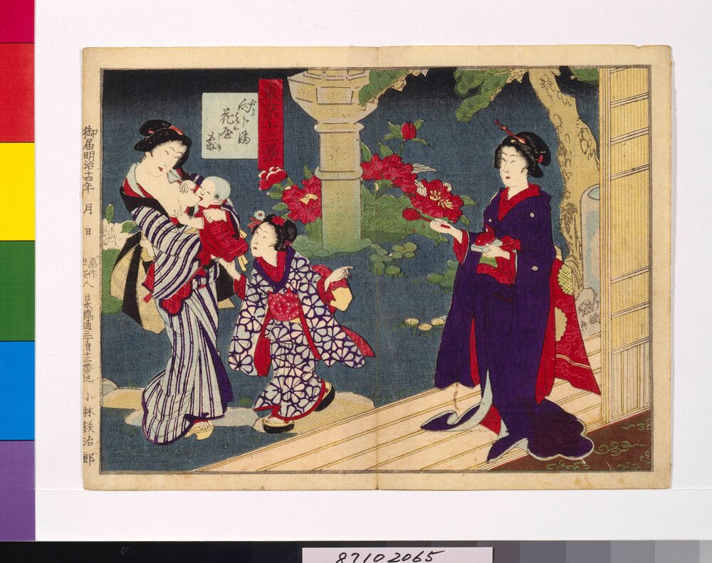 作品画像:東京十二景 向じま花屋敷