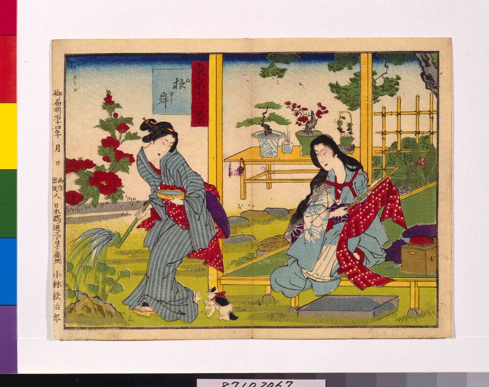 作品画像:東京十二景 根岸