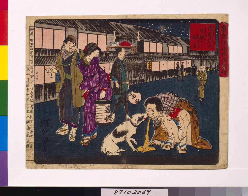 作品画像:東京開花狂画名所 内藤新宿