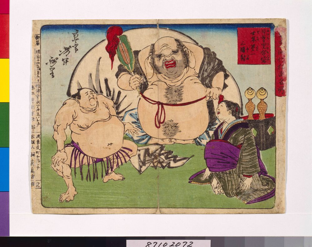 作品画像:東京開花狂画名所 日暮里布袋