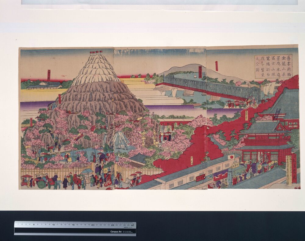 作品画像：吾妻新橋金龍山真景及ビ木造富士山縦覧場総而浅草繁栄之全圖