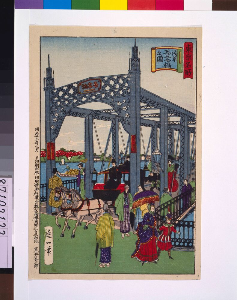 作品画像:東京名所浅草吾妻橋之図
