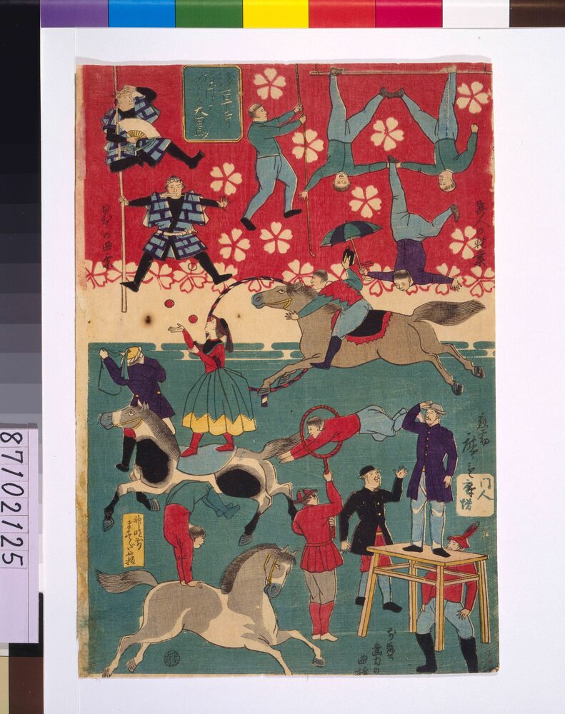 作品画像:浅草寺境内ニテ フランス大曲馬