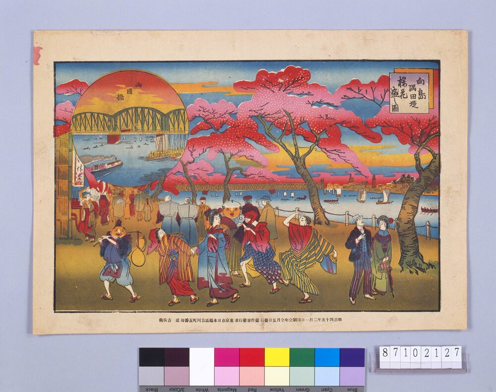 作品画像:向島隅田堤 桜花盛之図