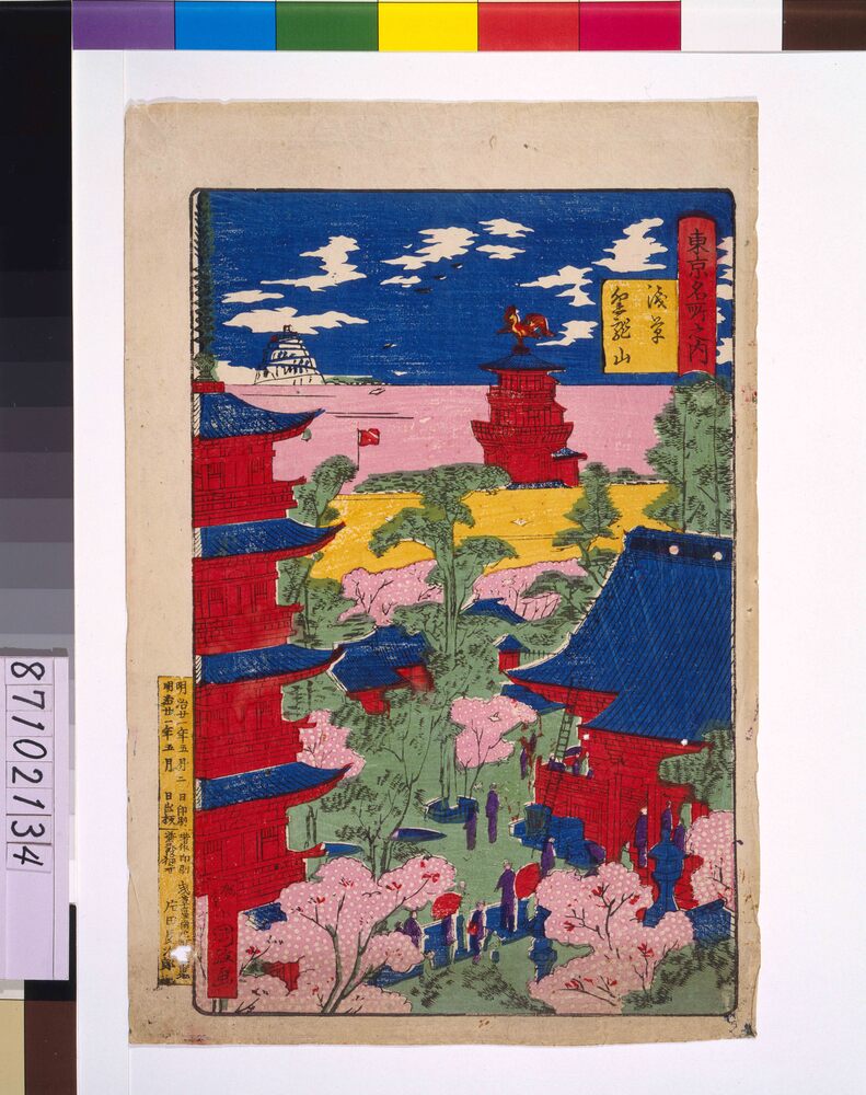 作品画像:東京名所之内 浅草金龍山