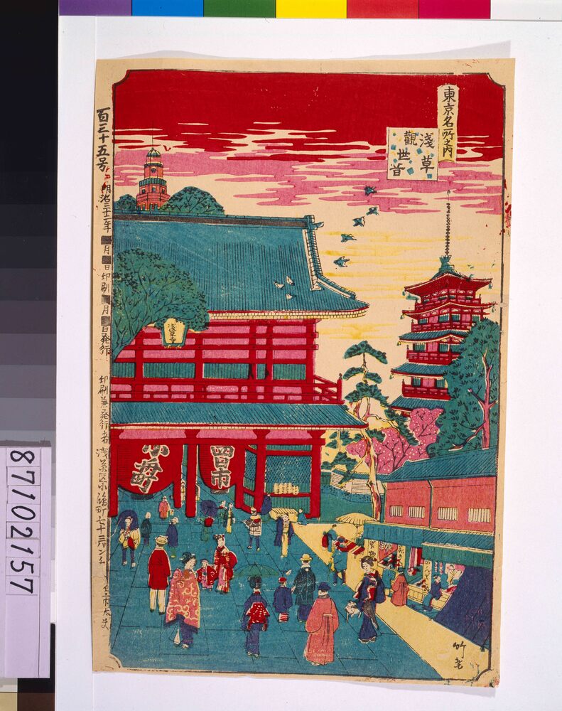 作品画像:東京名所之内 浅草観世音