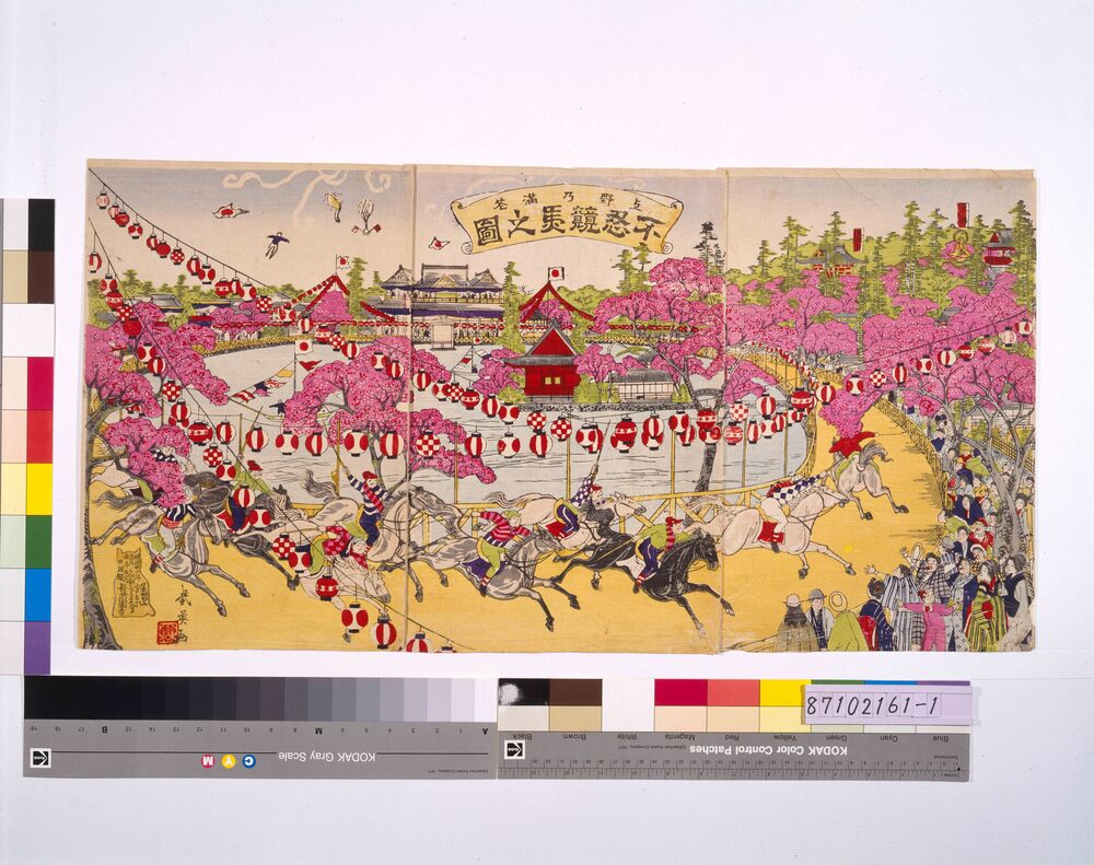作品画像:上野乃満花 不忍競馬之図