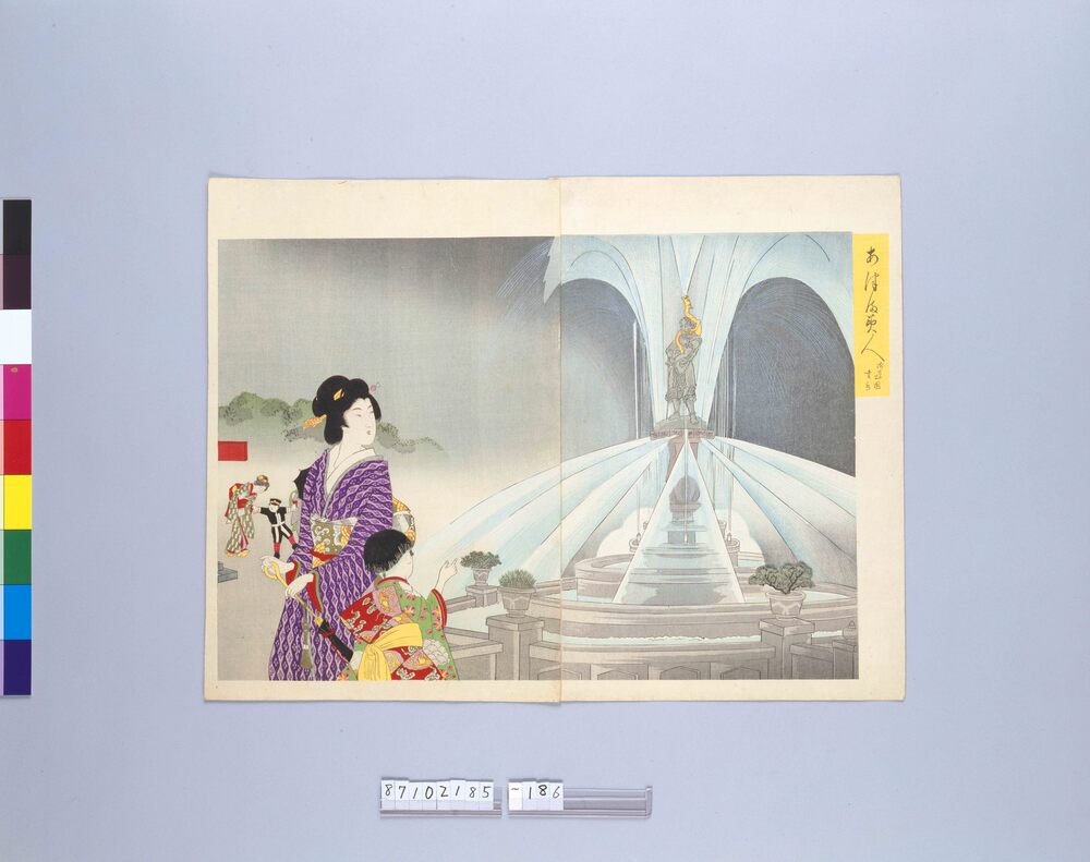 作品画像:錦絵断片 あづま美人 浅草公園噴水