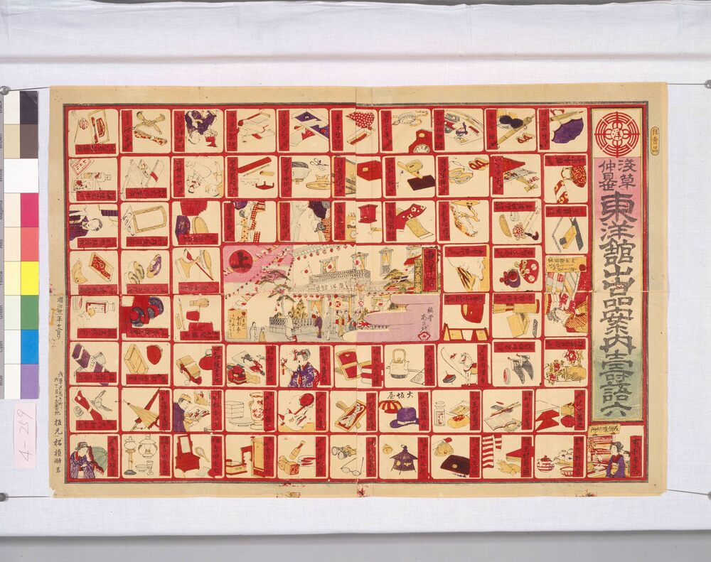 作品画像:浅草仲見世東洋館出品案内寿語六