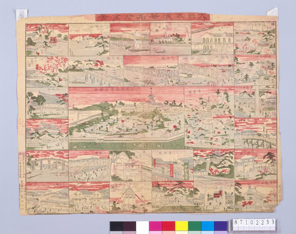作品画像:大日本浪華名所全図