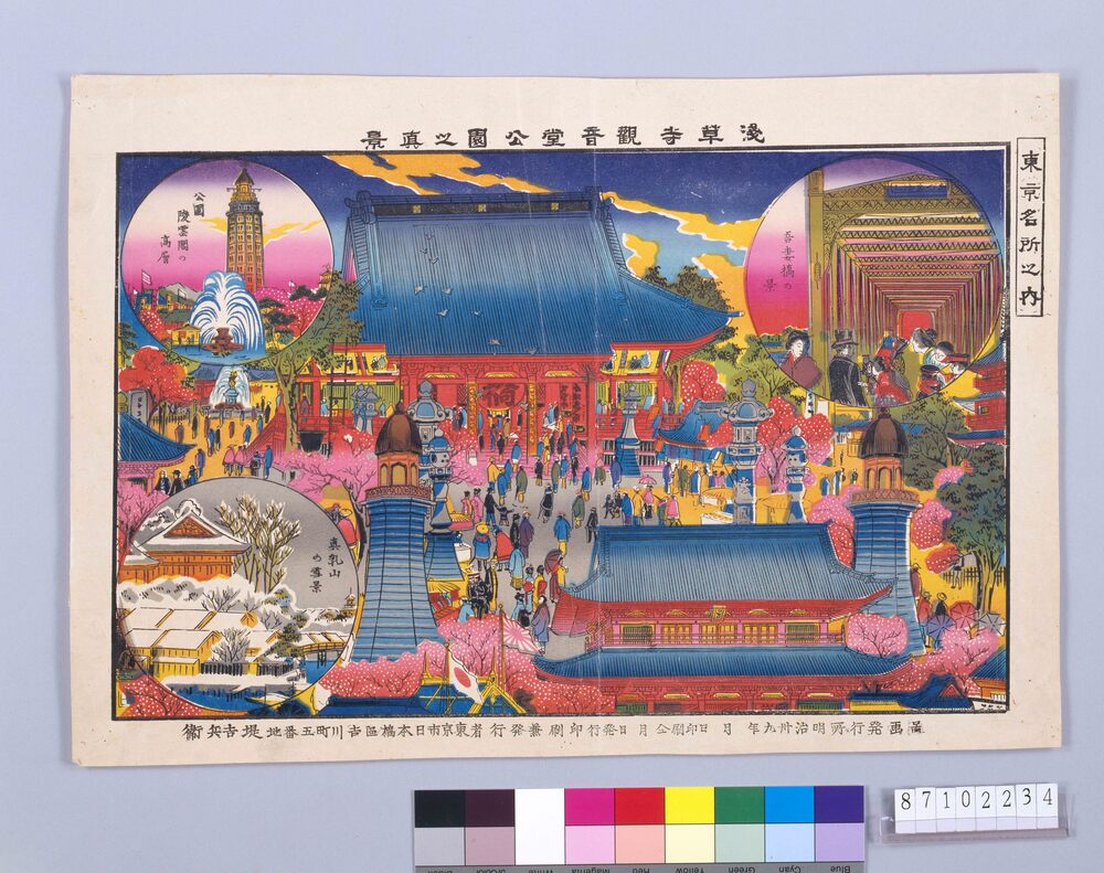 作品画像:東京名所之内 浅草寺観音堂公園之真景