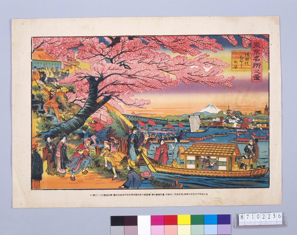作品画像:東京名所之図 隅田堤花ざかりの図
