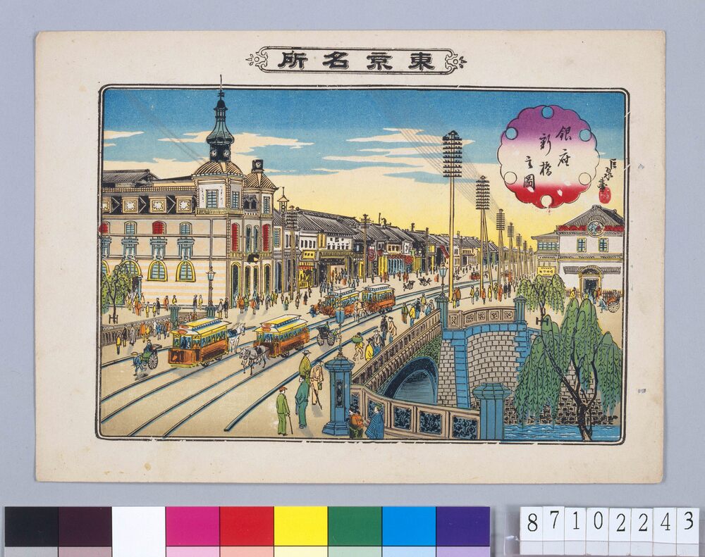 作品画像:東京名所 銀座新橋之図