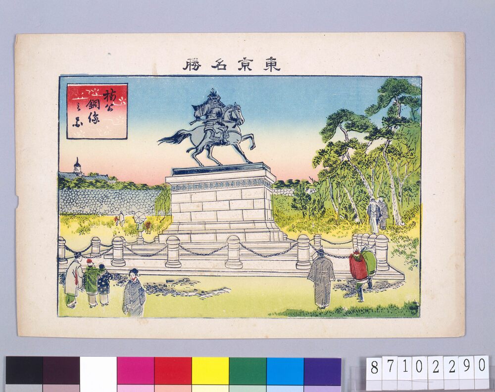 作品画像：東京名勝　楠公銅像之図