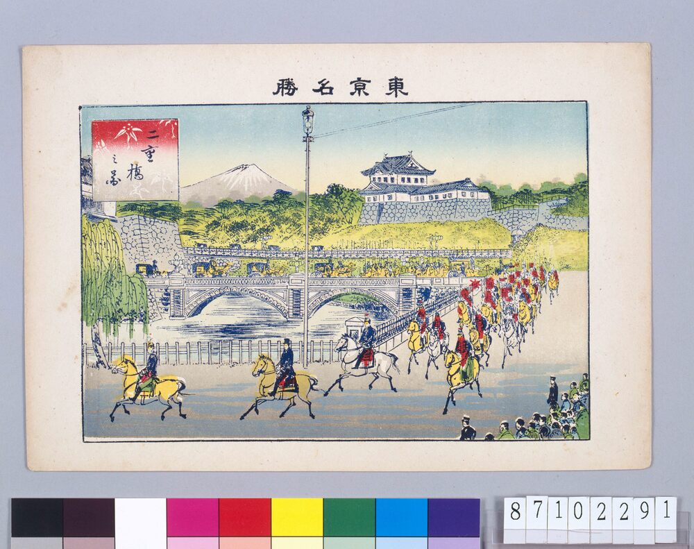 作品画像:東京名勝 二重橋之図