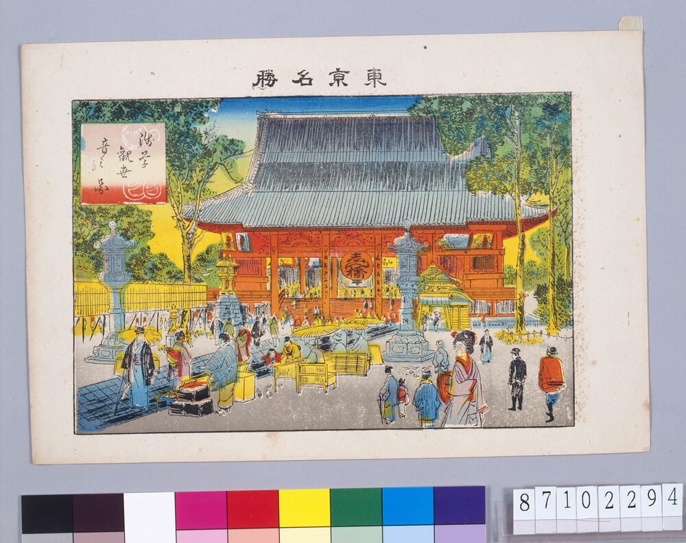 作品画像:東京名勝 浅草観世音之図