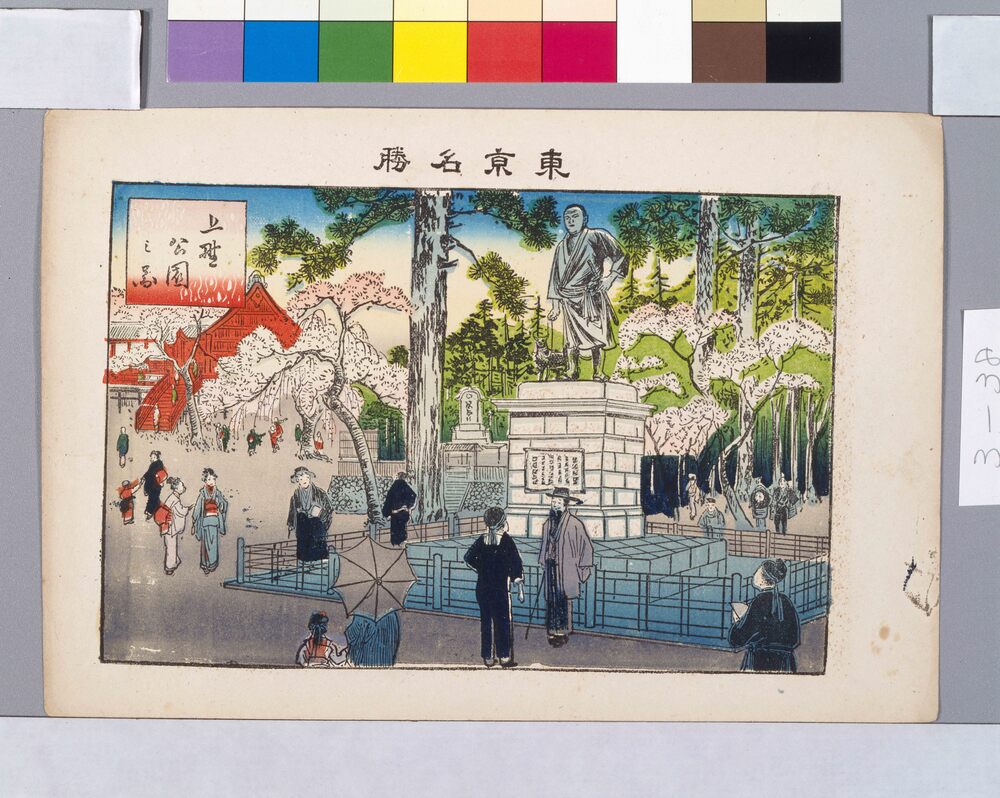 作品画像：東京名勝　上野公園之図