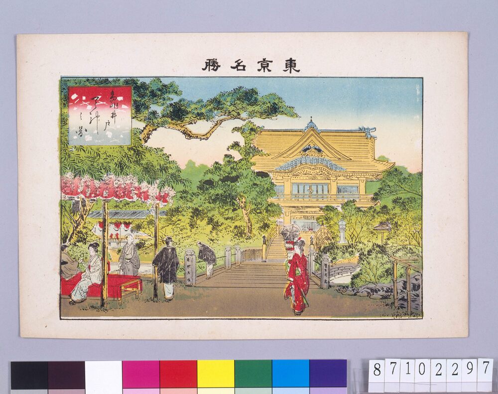 作品画像:東京名勝 亀井戸天神之図