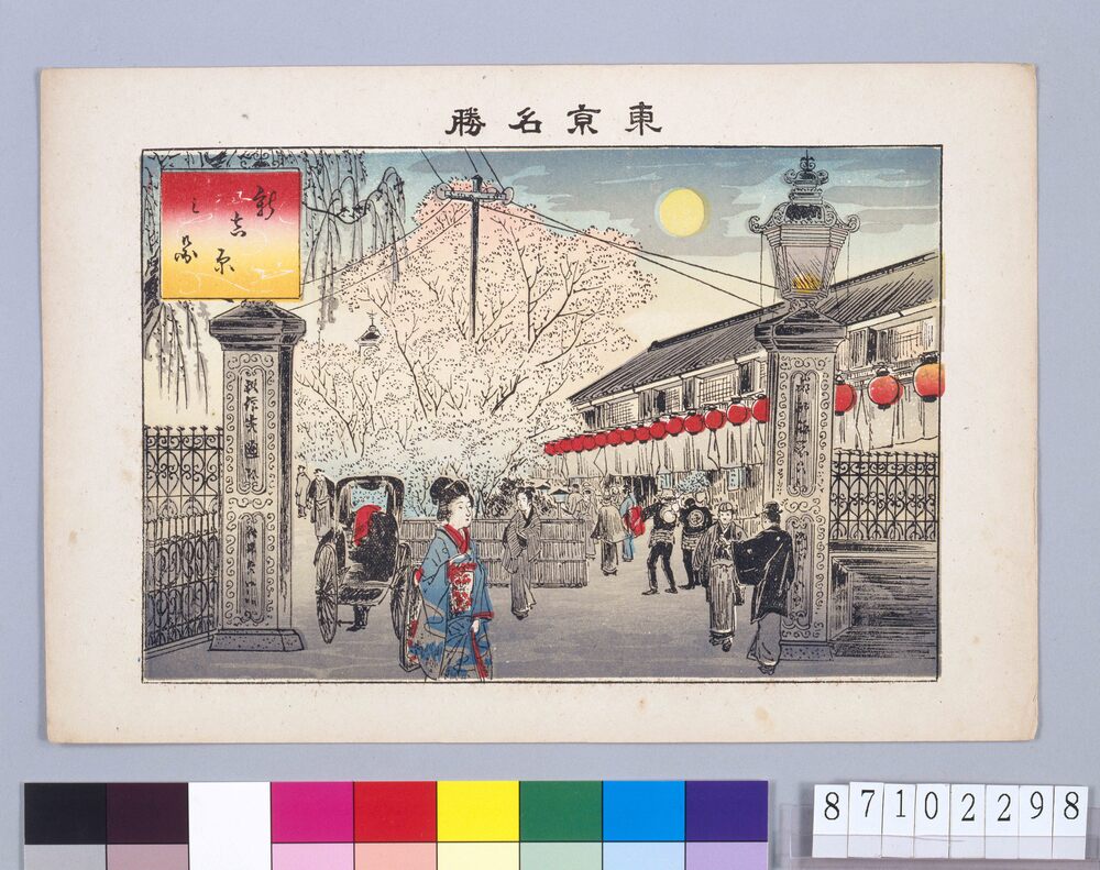 作品画像：東京名勝　新吉原之図