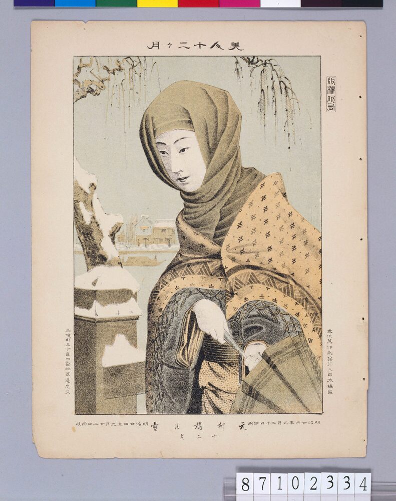 作品画像:美人十二ケ月 元柳橋の雪 十二月