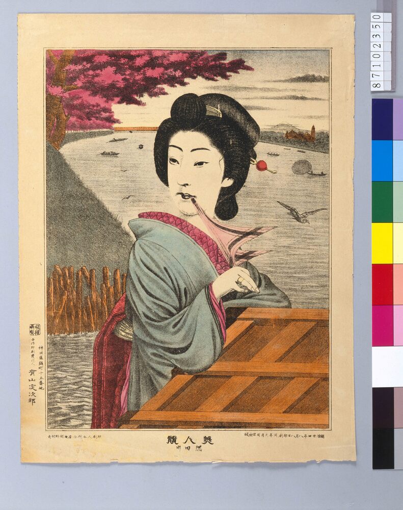 作品画像:隅田川 美人競