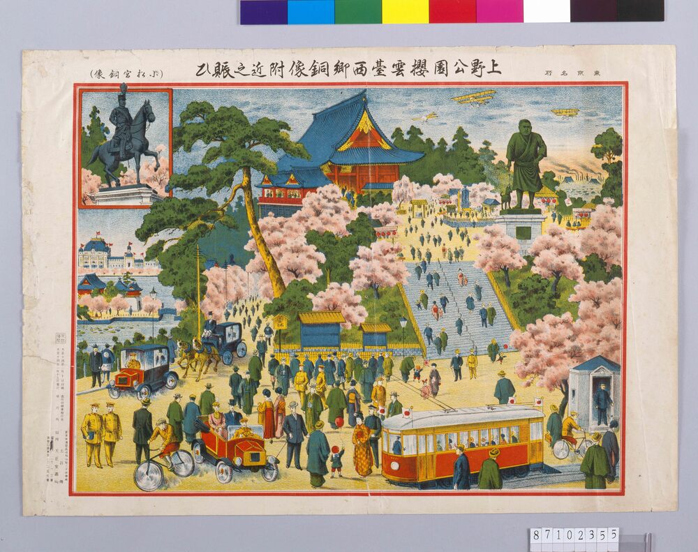 作品画像:東京名所 上野公園桜雲台西郷銅像附近之賑ひ