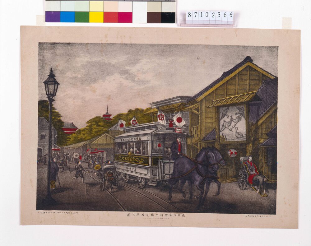作品画像：東京浅草雷門鉄道馬車之図