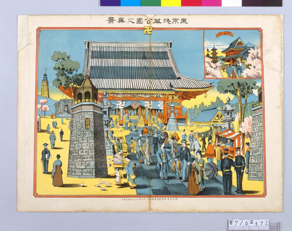 作品画像:東京浅草公園之真景