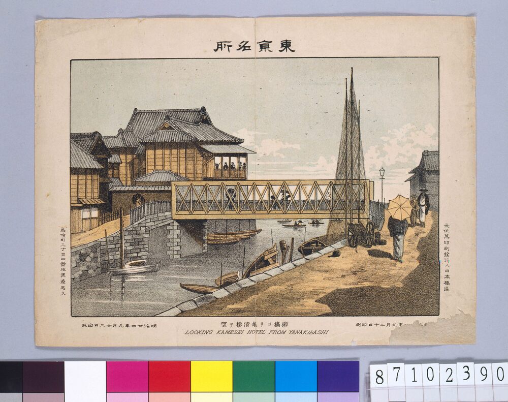 作品画像:東京名所 柳橋ヨリ亀清樓ヲ望