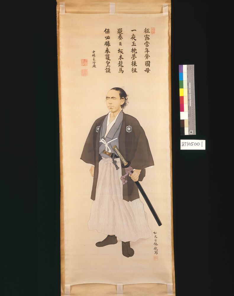 作品画像：[坂本竜馬肖像]