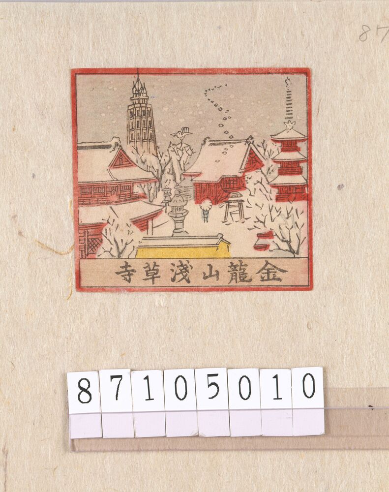 作品画像:金龍山浅草寺の図