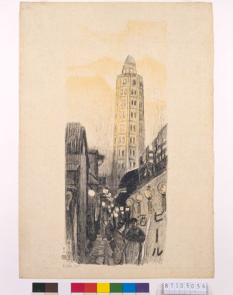 作品画像：東京風景の十二階