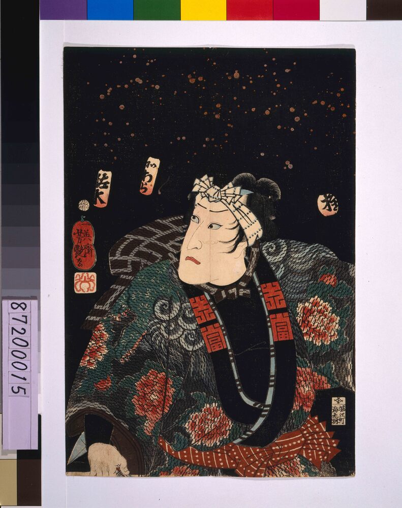作品画像：役者絵(臥煙もの) 河原崎権十郎