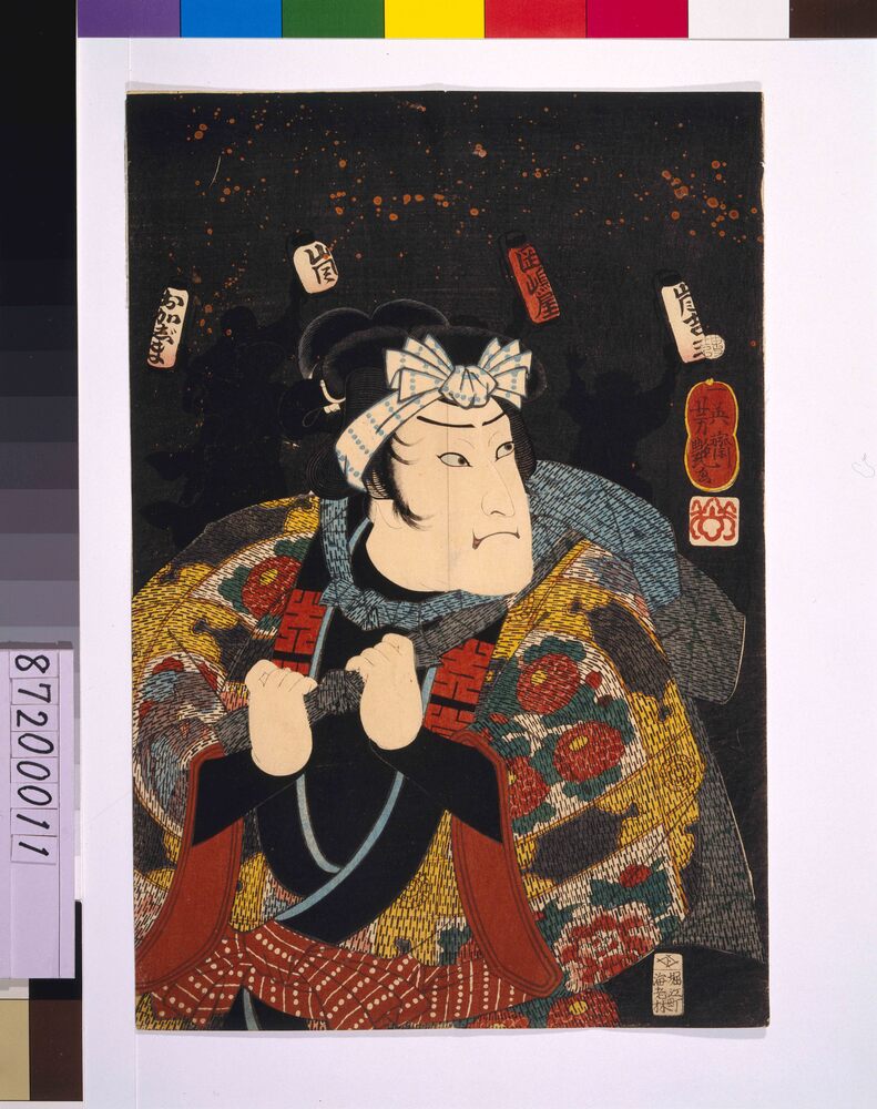 作品画像:役者絵(臥煙もの) 嵐吉三郎