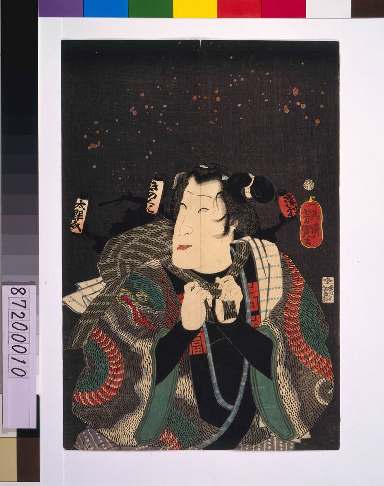 作品画像:役者絵(臥煙もの) 沢村田之助