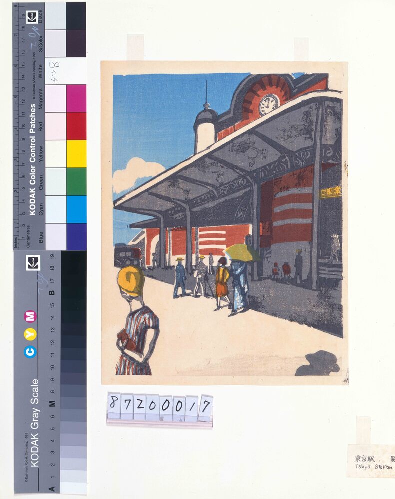 作品画像：東京回顧図会 東京駅