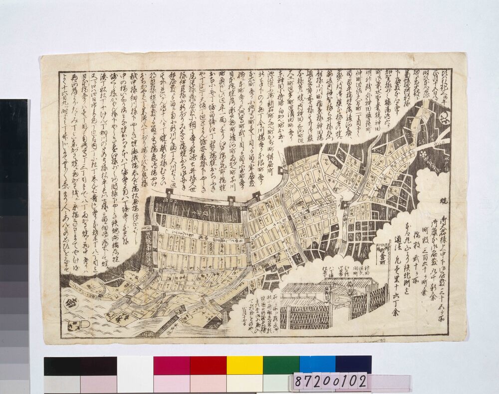作品画像:瓦版 江戸大火