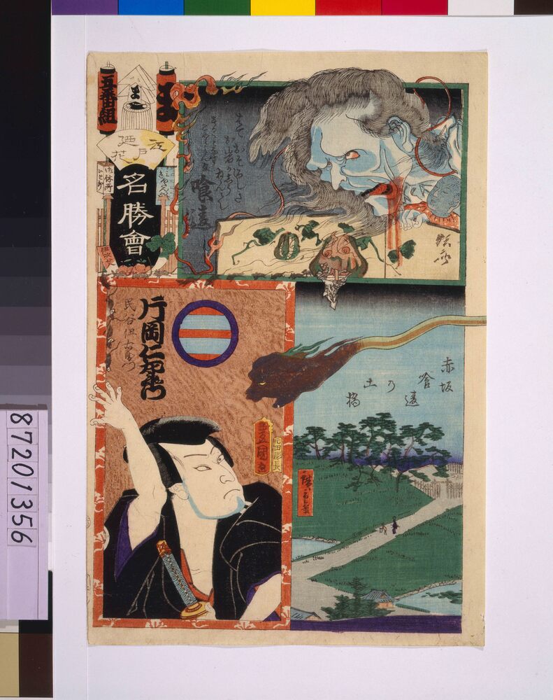 作品画像:江戸の花名勝会 ま 五番組