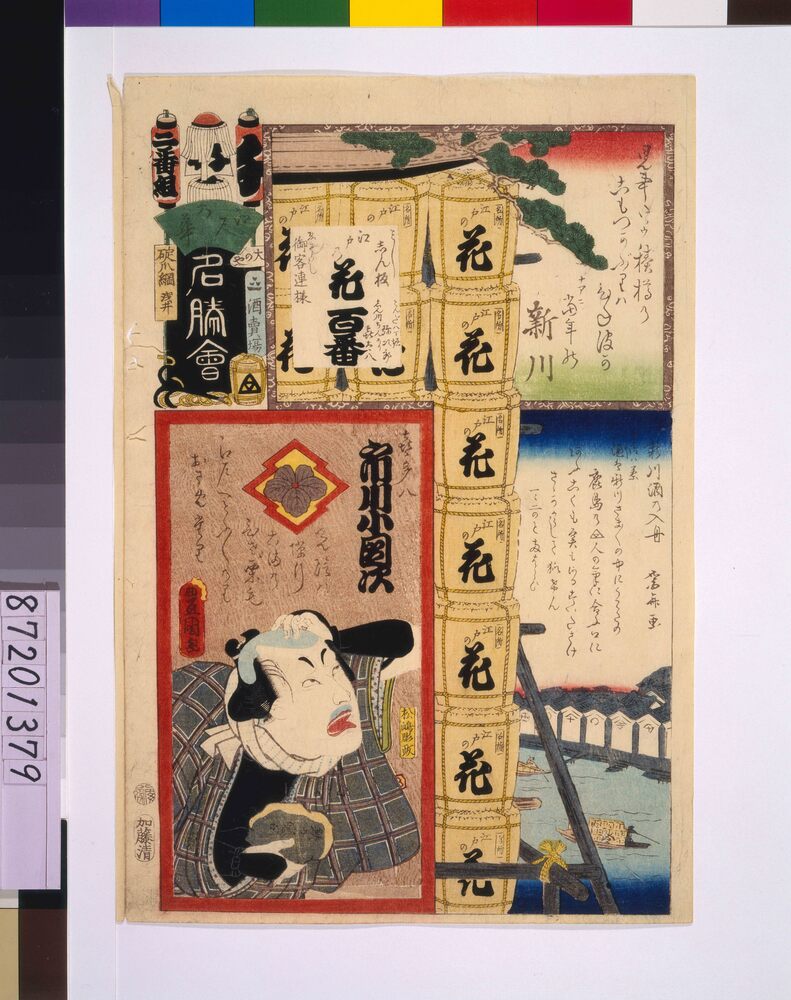 作品画像:江戸の花名勝会 千 二番組