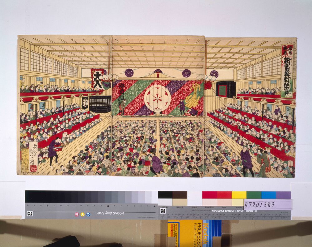 作品画像：東京島原新富座新狂言