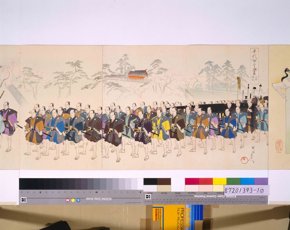 作品画像：千代田之御表