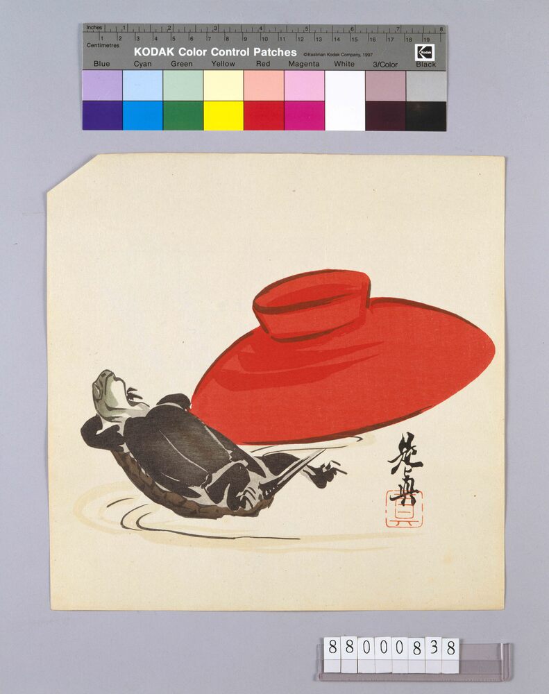 作品画像:榛原聚玉堂版団扇絵 酔後の亀