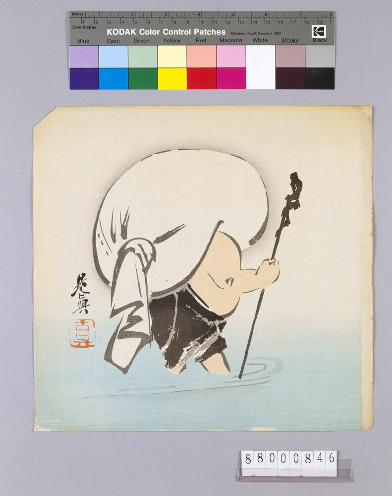 作品画像:榛原聚玉堂版団扇絵 布袋渡水