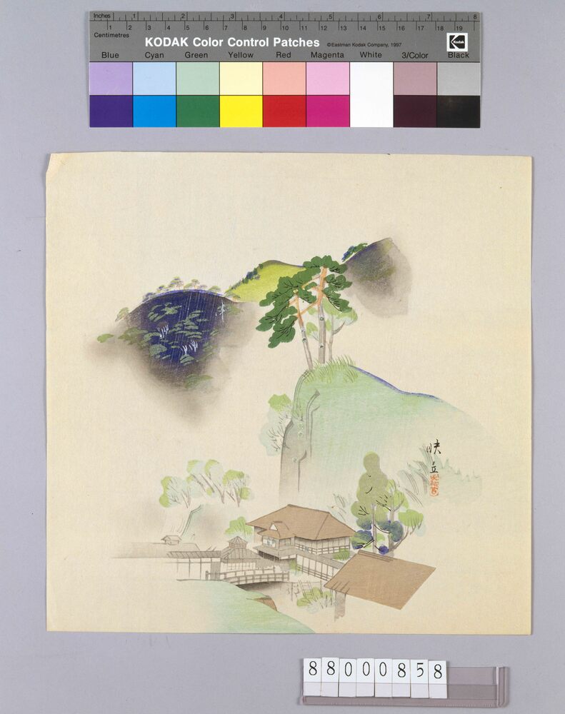 作品画像:榛原聚玉堂版団扇絵 山間の屋館