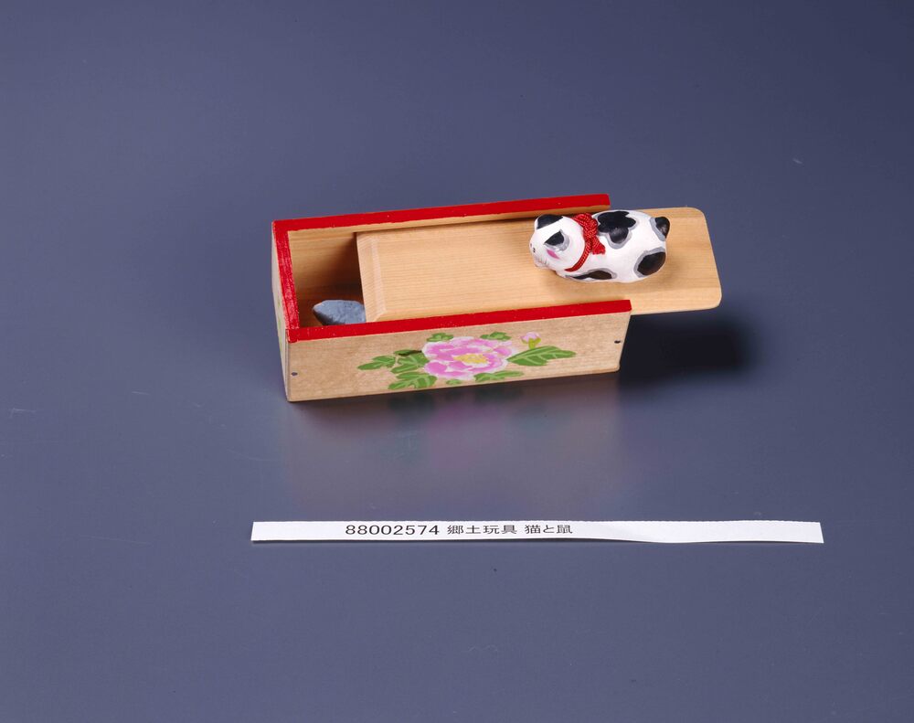 作品画像:郷土玩具 猫と鼠