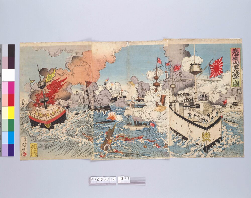 威海衛海軍攻撃の図
