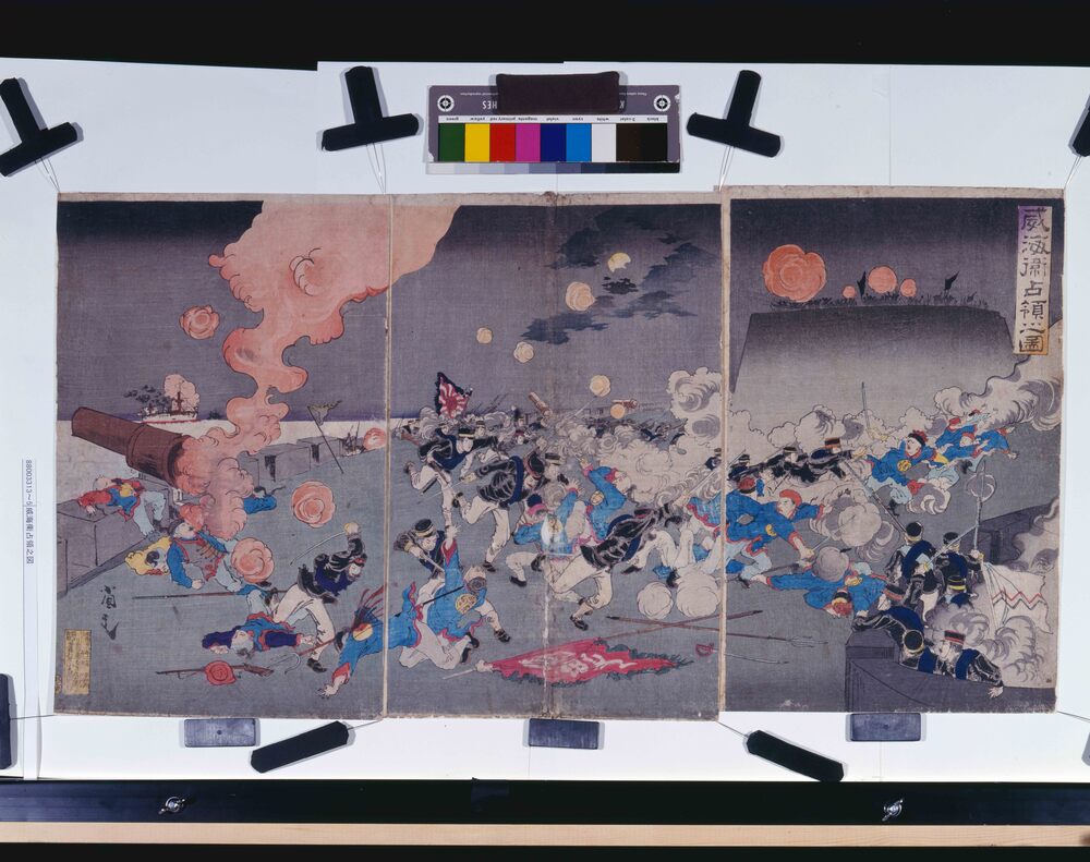作品画像：威海衛占領之図